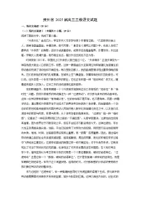 北师大版必修四登 高同步训练题
