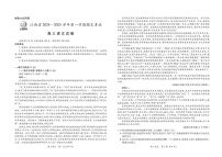 江西省上进联考2025届高三下学期2月统一调研测试-语文试题（含答案）