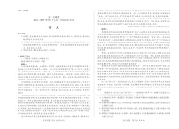 河南省2024-2025学年（下）高一年级期末考试语文试卷