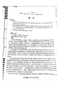 语文-河南天一大联考2024-2025高一下期末试题及答案