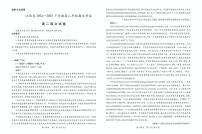 语文-江西省上进联考2024-2025学年高二下学期6月期末考试题及答案