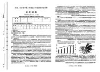 山西省太原市2024-2025学年高二下学期期末考试语文试卷（PDF版附答案）