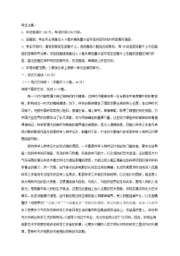 辽宁省朝阳市2024~2025学年高一语文上册11月期中联考试题