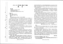 河南省新乡市2024-2025学年高一下学期7月期末测试语文试卷(图片版,含答案)含答案解析