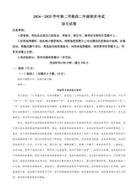 语文-甘肃省百师联盟2024-2025学年高二下学期期末考试试题和答案
