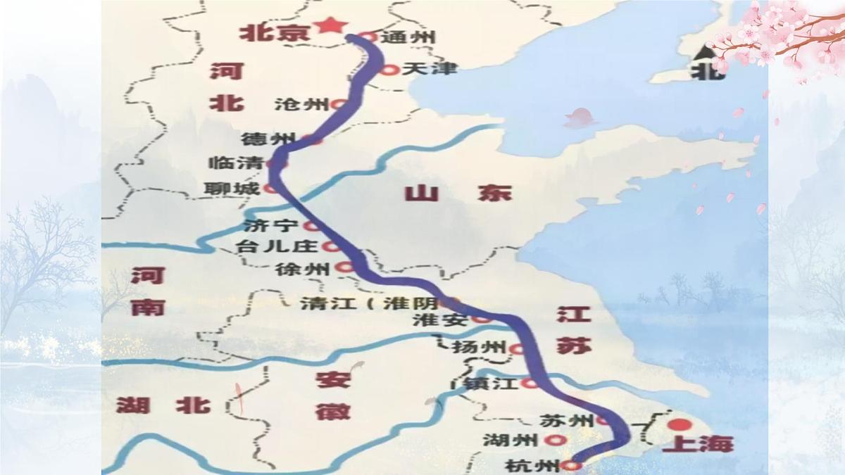 高二部编版高中语文《》春江花月夜》课件第6页