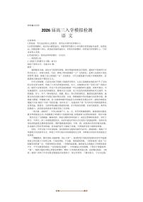 云南省临沧市临沧地区中学高三上入学模拟检测语文试卷(含答案)