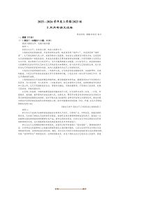 湖北省荆州市沙市中学2025～2026学年高三上8月月考语文试卷(含答案)