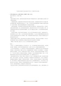 广西来宾市高级中学2025～2026学年高三上开学语文试卷(含答案)