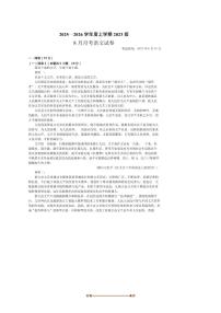湖北省沙市中学2025～2026学年高三上8月月考语文试卷(含答案)