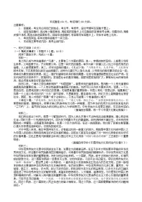 陕西省2024_2025学年高二语文下学期期末教学质量检测试题含解析