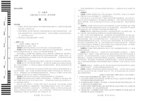 安徽省天一大联考2025-2026学年高三上学期8月联考语文试卷