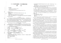 广西部分学校2025-2026学年高一上学期开学质量检测语文试卷