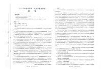 广西部分学校2025-2026学年高二上学期开学检测语文试卷