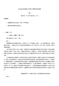 黑龙江省鸡西市第一中学2025-2026学年高二上学期开学考试 语文试卷