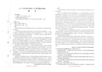 广西部分学校2025-2026学年高二上学期开学考试语文试卷（PDF版附答案）