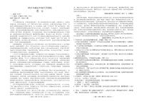 语文-江西省南昌市2025年高三年级上学期九月测试(南昌零模)试题及答案