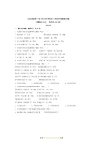北京市铁路第二中学2025～2026学年高三上开学检测语文试卷(含答案)