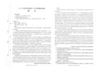 广西部分学校2025-2026学年高二上学期8月开学质量检测语文试卷+答案