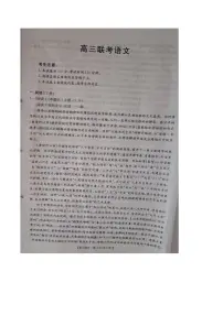 贵州省部分学校2026届高三上学期9月联考语文试卷（PDF版附解析）