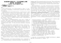 黑龙江省哈尔滨市第九中学校2024-2025学年高三上学期期中考试语文试卷