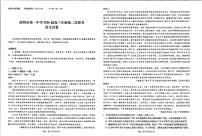 云南省昆明市第一中学2025-2026学年高三上学期第二次联考（月考）语文试题（含答案）