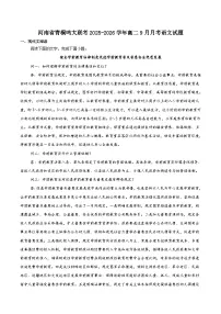 河南省青桐鸣2025-2026学年高二上学期9月大联考语文试题（含答案）