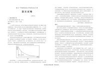 宁夏银川一中2025届高三上学期第五次月考-语文试卷（含答案）