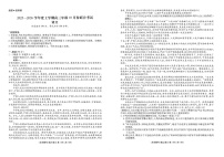 辽宁省点石联考2025-2026学年高三上学期10月联考语文试卷