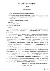 山东省菏泽市鄄城县第一中学2025-2026学年高二上学期10月月考语文试题