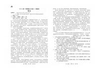 河北NT20联考2026届高三上学期10月月考语文试题及答案