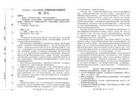 河南省许昌市2024-2025学年高二下学期7月期末教学质量检测语文试卷