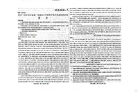 内蒙古包头市2025-2026学年高三上学期期中考试语文试卷