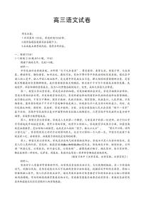 江西省2025年高三上学期10月语文试题及答案