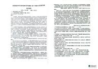 广东省江门市培英高级中学2025-2026学年高二上学期10月阶段考试语文试题（月考）