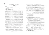 河北省NT20联盟2025-2026学年高一上学期10月联考语文试题（月考）