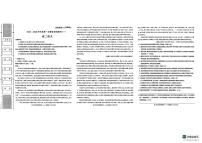 陕西省宝鸡市2025-2026学年高二上学期10月联考语文试题（月考）