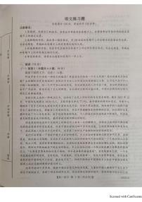 山东省菏泽市鄄城县第一中学2024-2025学年高一下学期6月月考语文试卷+答案
