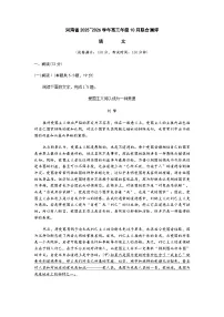 河南省2025~2026学年高三上学期10月联合测评语文试题（含答案）