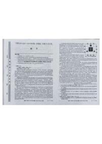 山西省太原市第五中学校2025-2026学年高二上学期10月月考语文试题