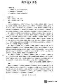 2026届江西省部分学校高三上学期10月联考语文试题 （月考）