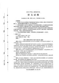 2025年保定高三上学期10月语文试题无答案