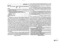 内蒙古包头市2026届高三上学期期中考试语文试题（PDF版附解析）