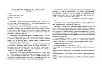 湖北省襄阳市第四中学2025-2026学年高二上学期10月月考语文试卷