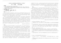 河南省天立教育集团2025-2026学年高一上学期10月月考语文试卷及答案