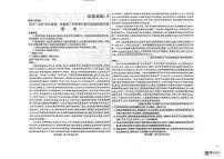 内蒙古包头市2025-2026学年高三上学期期中教学质量检测语文试题（含答案）