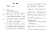 广东省金太阳2026届高三上学期10月联考语文试题+答案