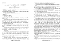 辽宁省点石联考2025-2026学年度上学期高三10月份联合考试语文试卷