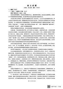 山西省太原市山西大学附属中学校2025-2026学年高三上学期10月模块诊断（总第五次）语文试题（含答案）