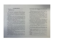 内蒙古锡林郭勒盟第二中学2025-2026学年高二上学期期中考试语文试题